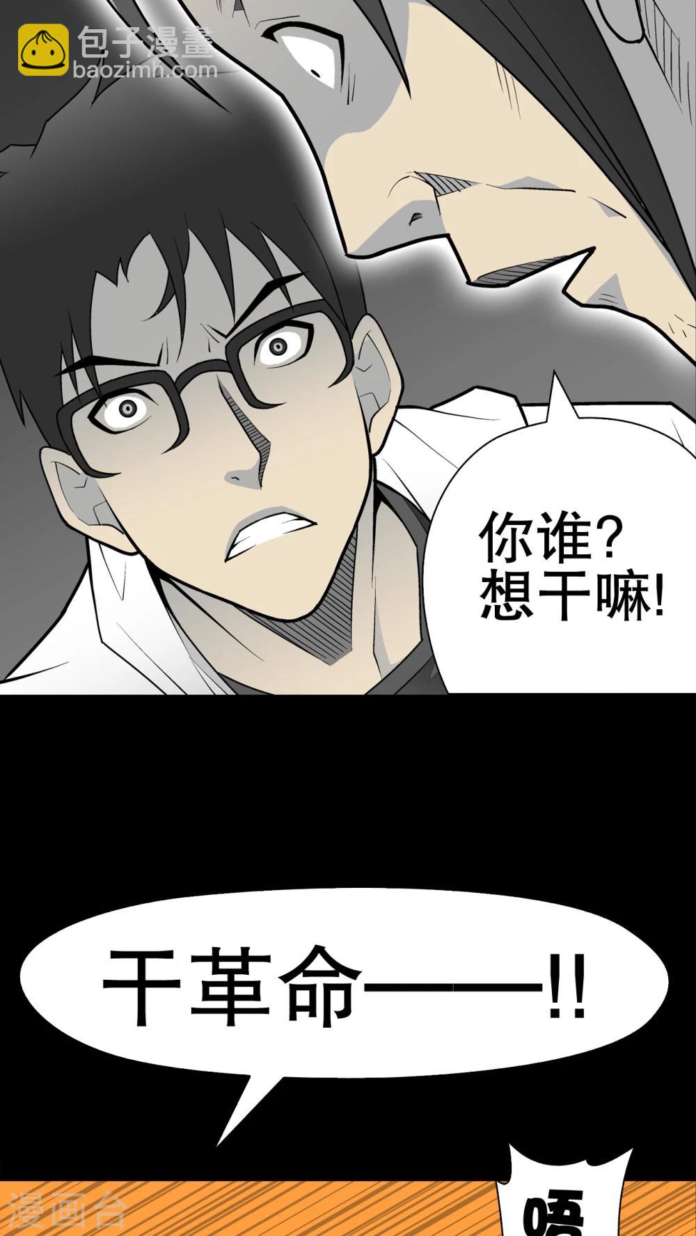 第34话 冤家路窄-第35话