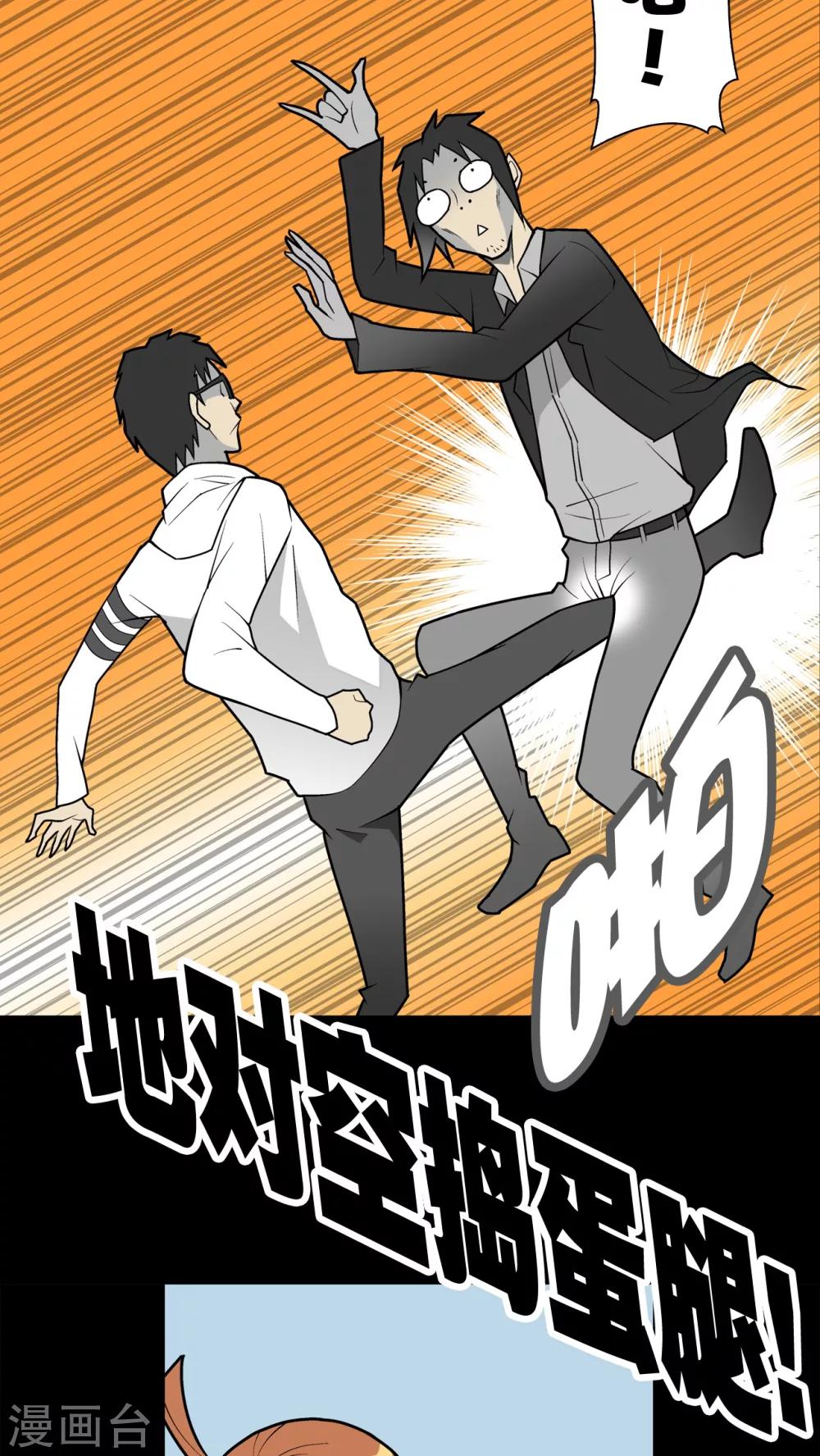 第34话 冤家路窄-第35话