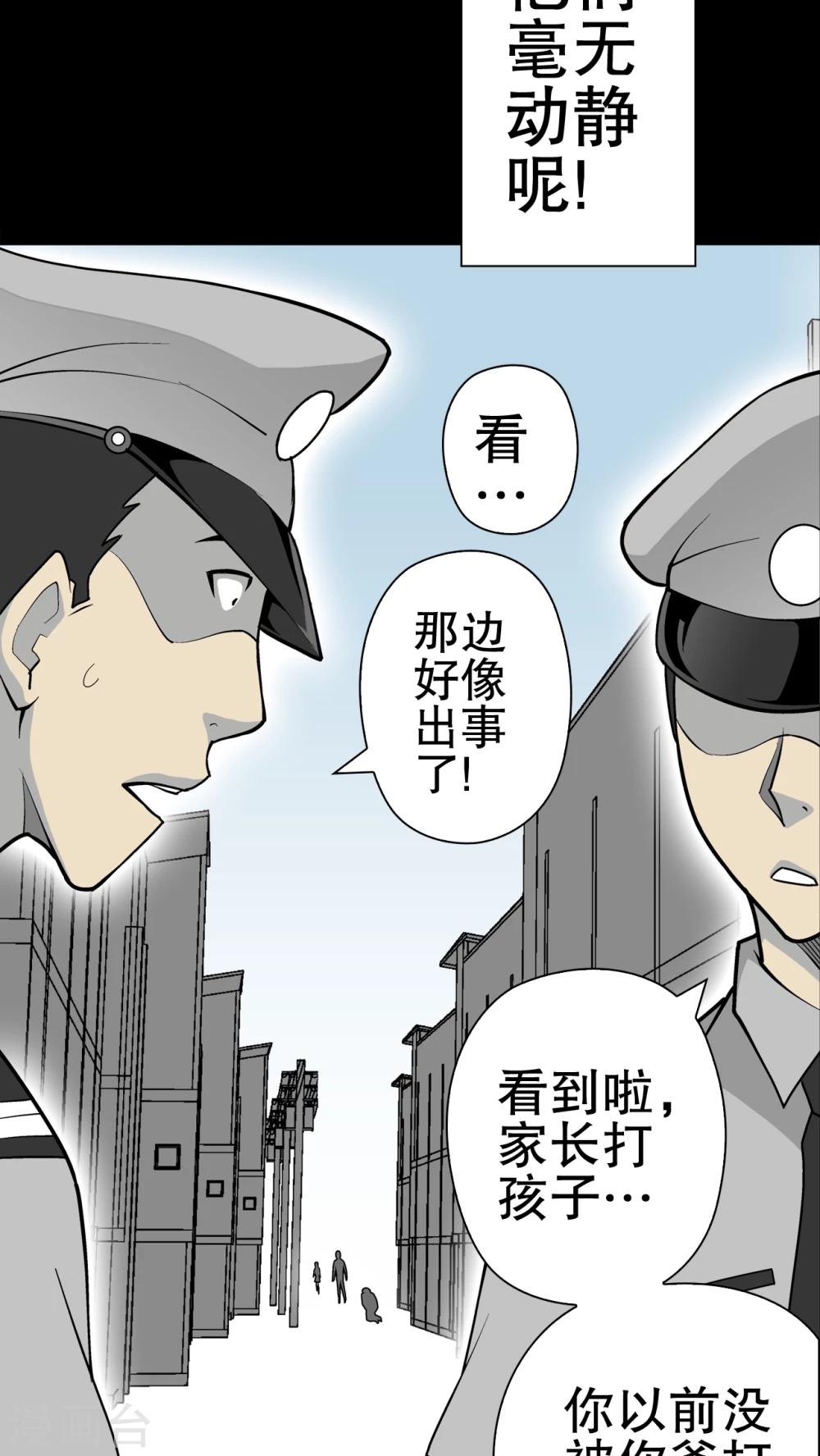 第34话 冤家路窄-第35话