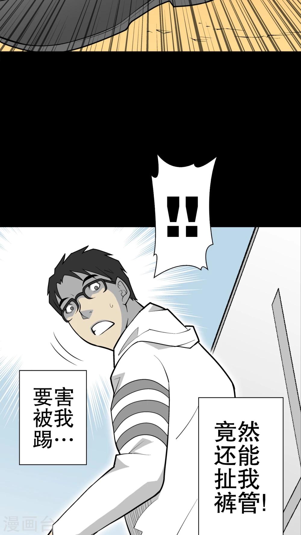 第34话 冤家路窄-第35话