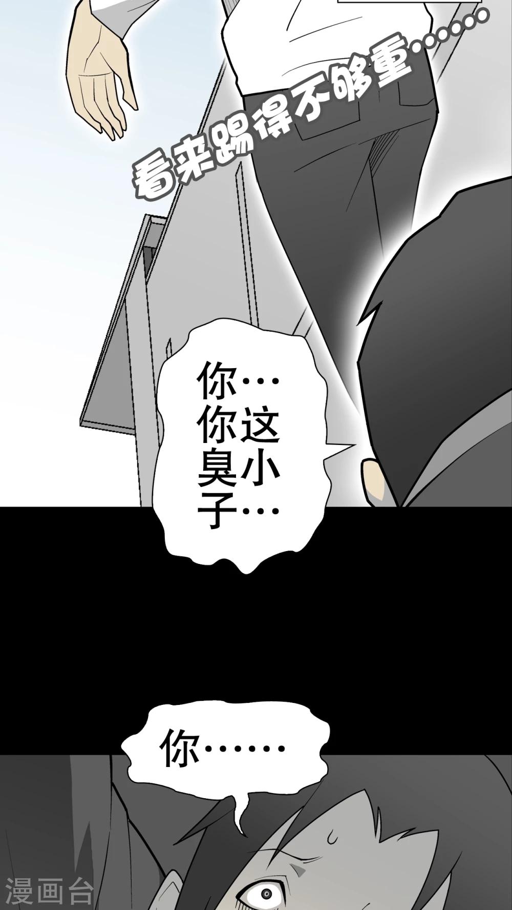 第34话 冤家路窄-第35话