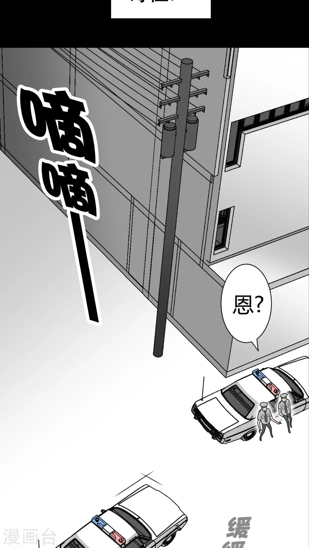 第34话 冤家路窄-第35话