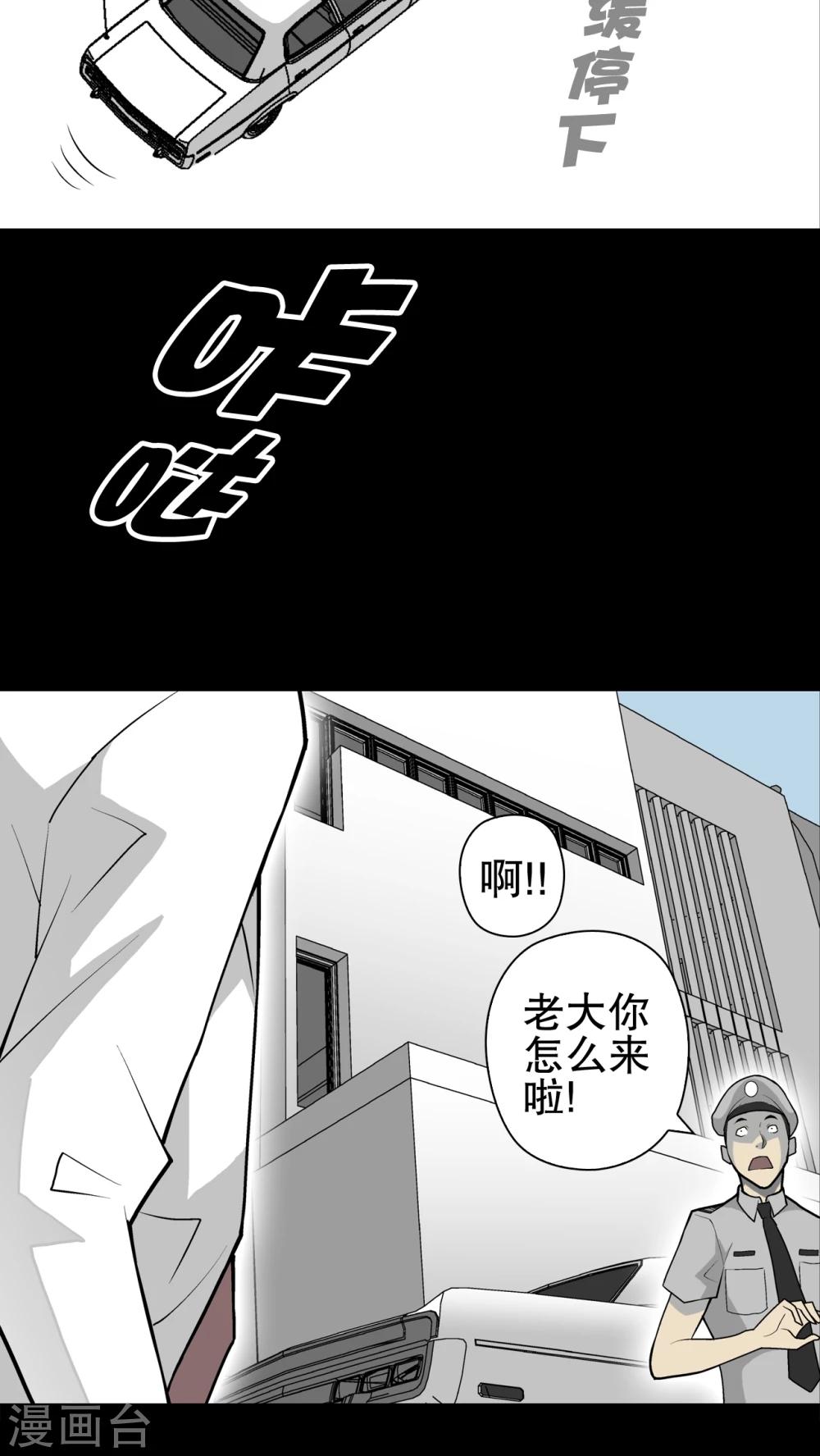 第34话 冤家路窄-第35话