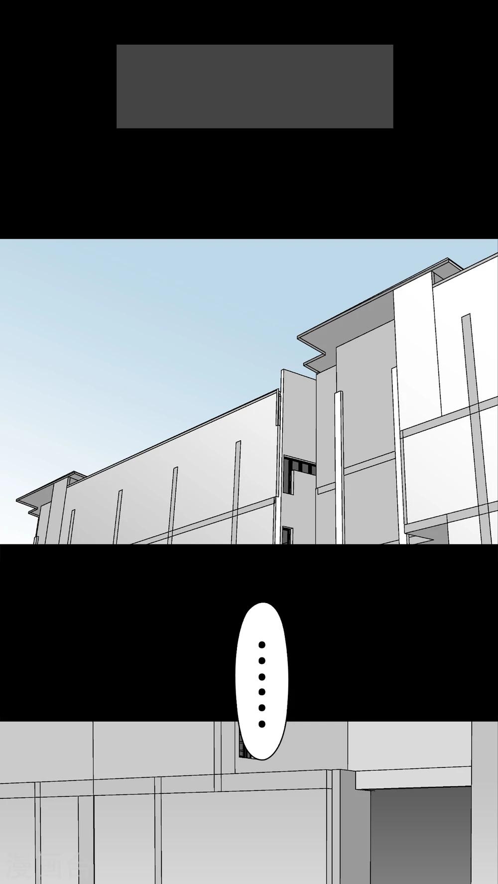第36话 新的事件-第37话
