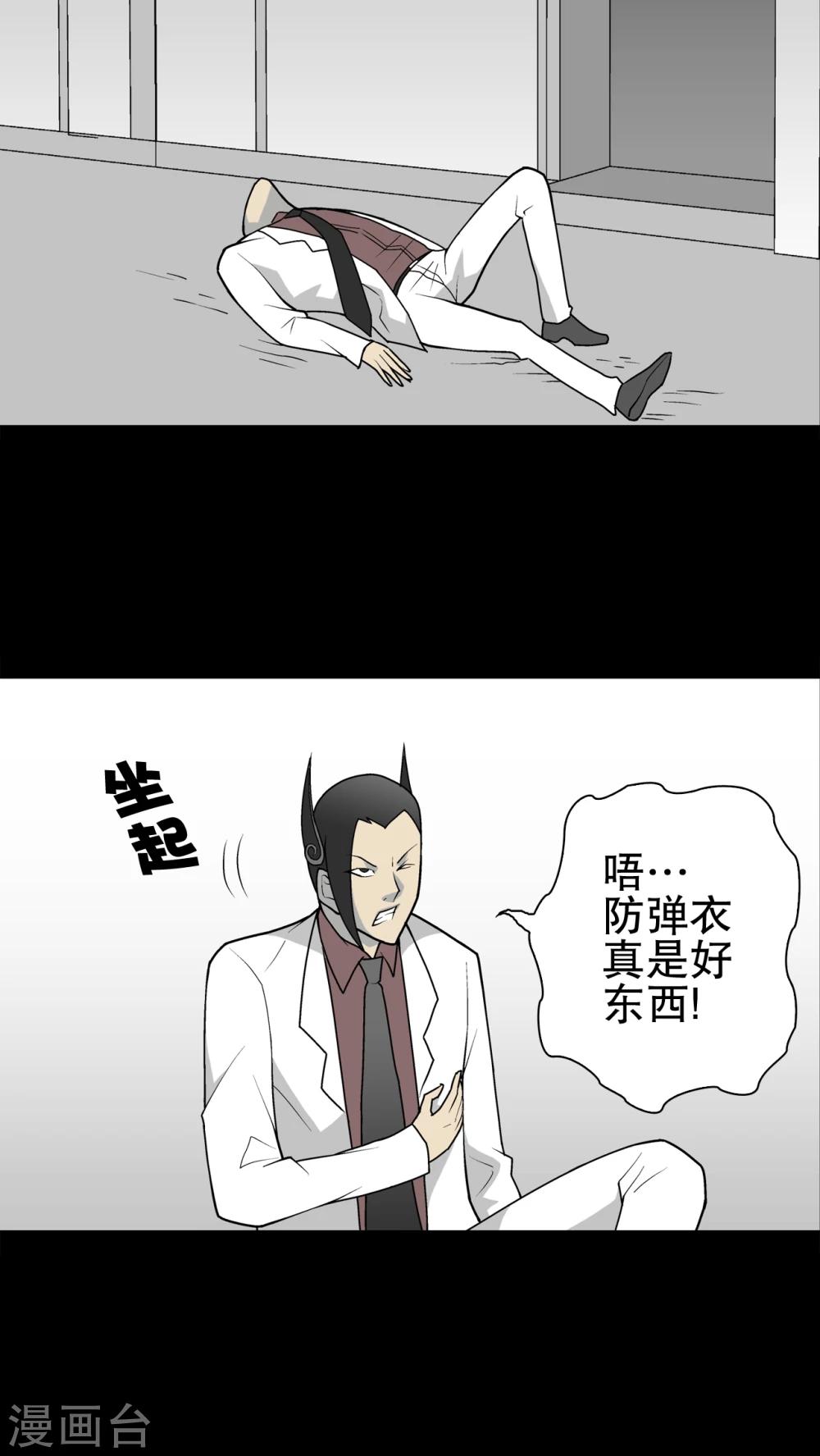 第36话 新的事件-第37话