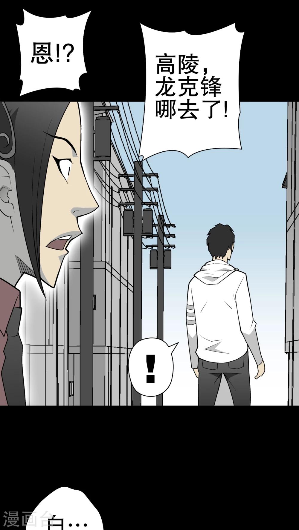 第36话 新的事件-第37话