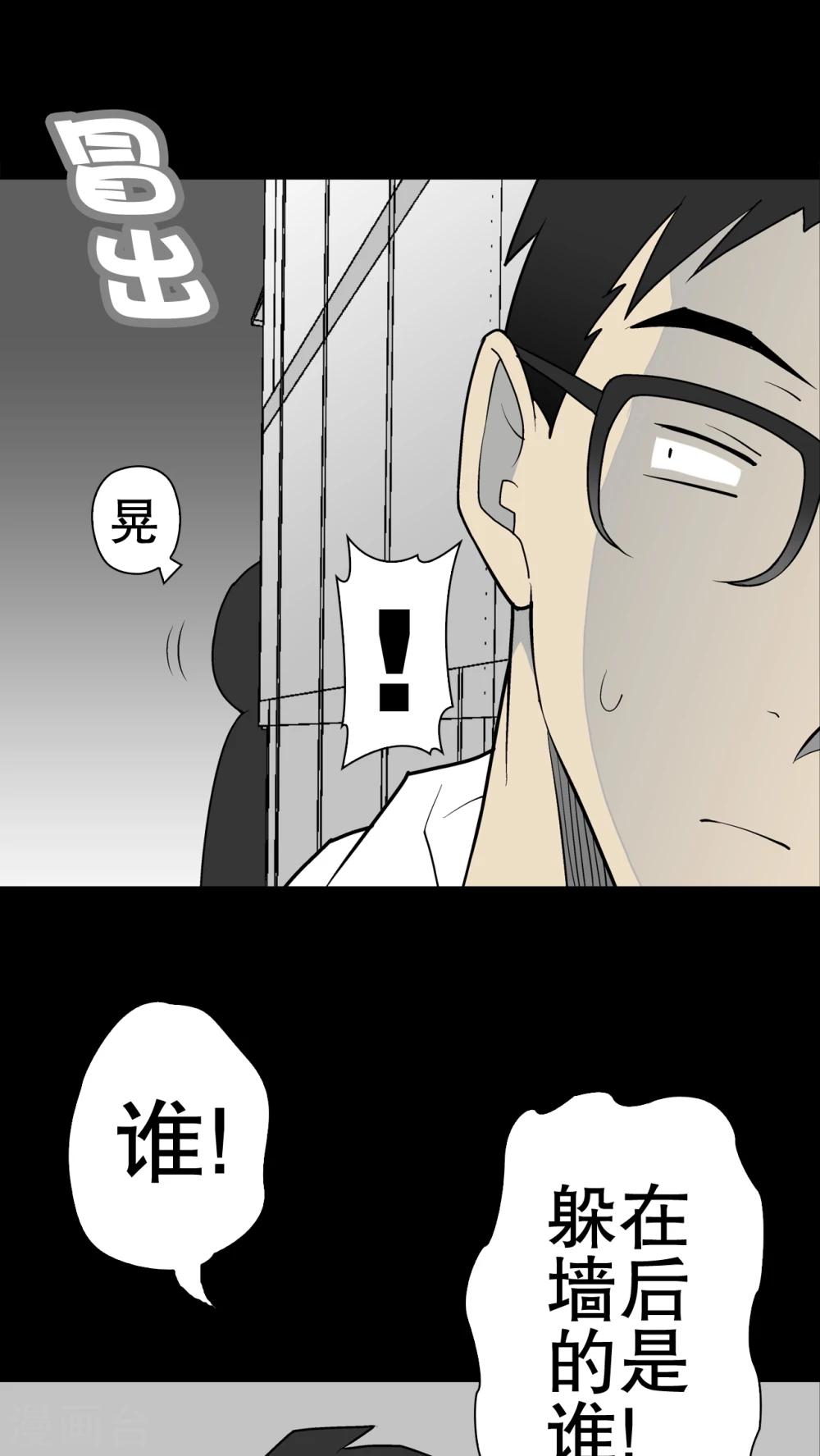 第36话 新的事件-第37话