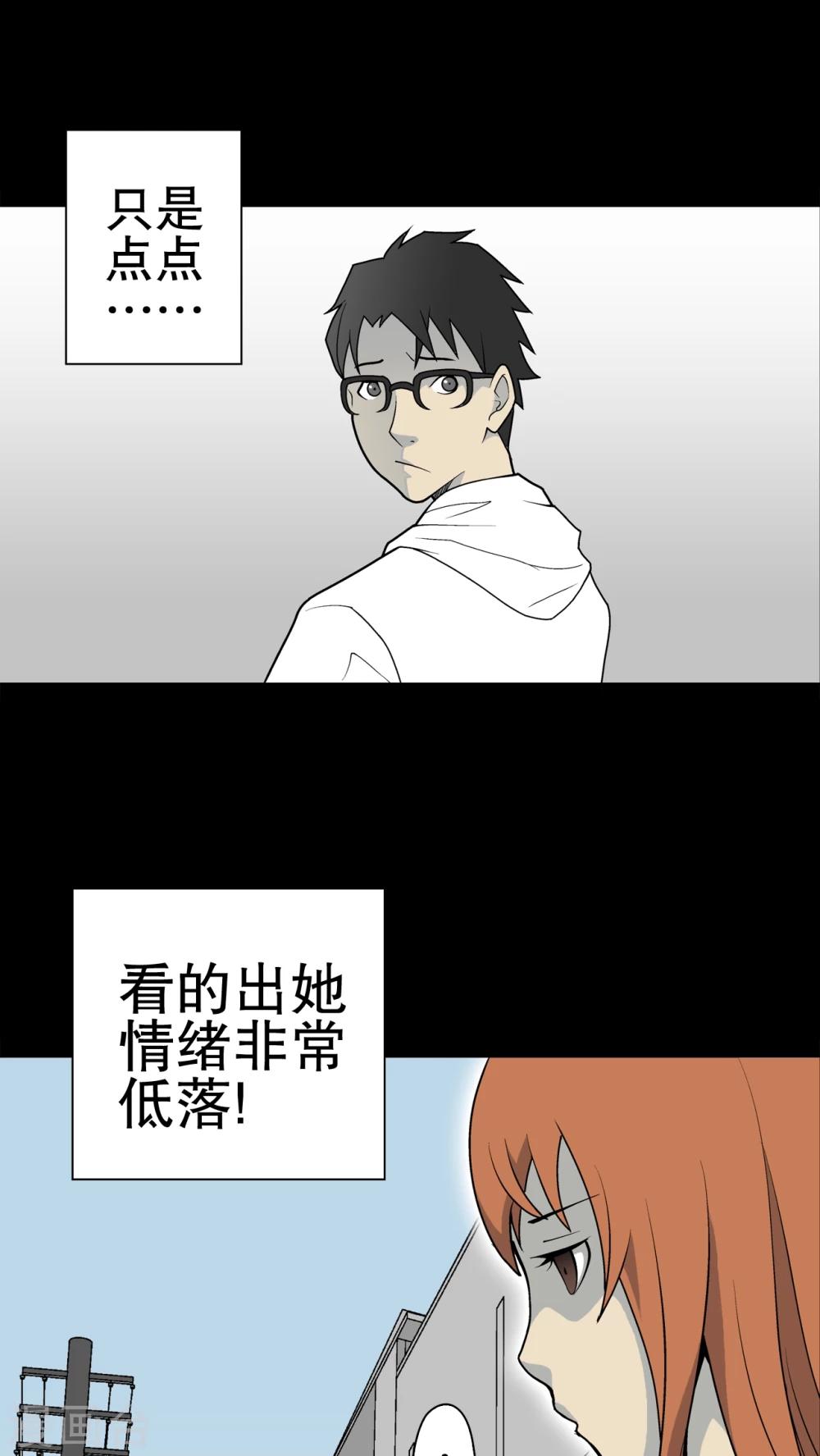 第36话 新的事件-第37话