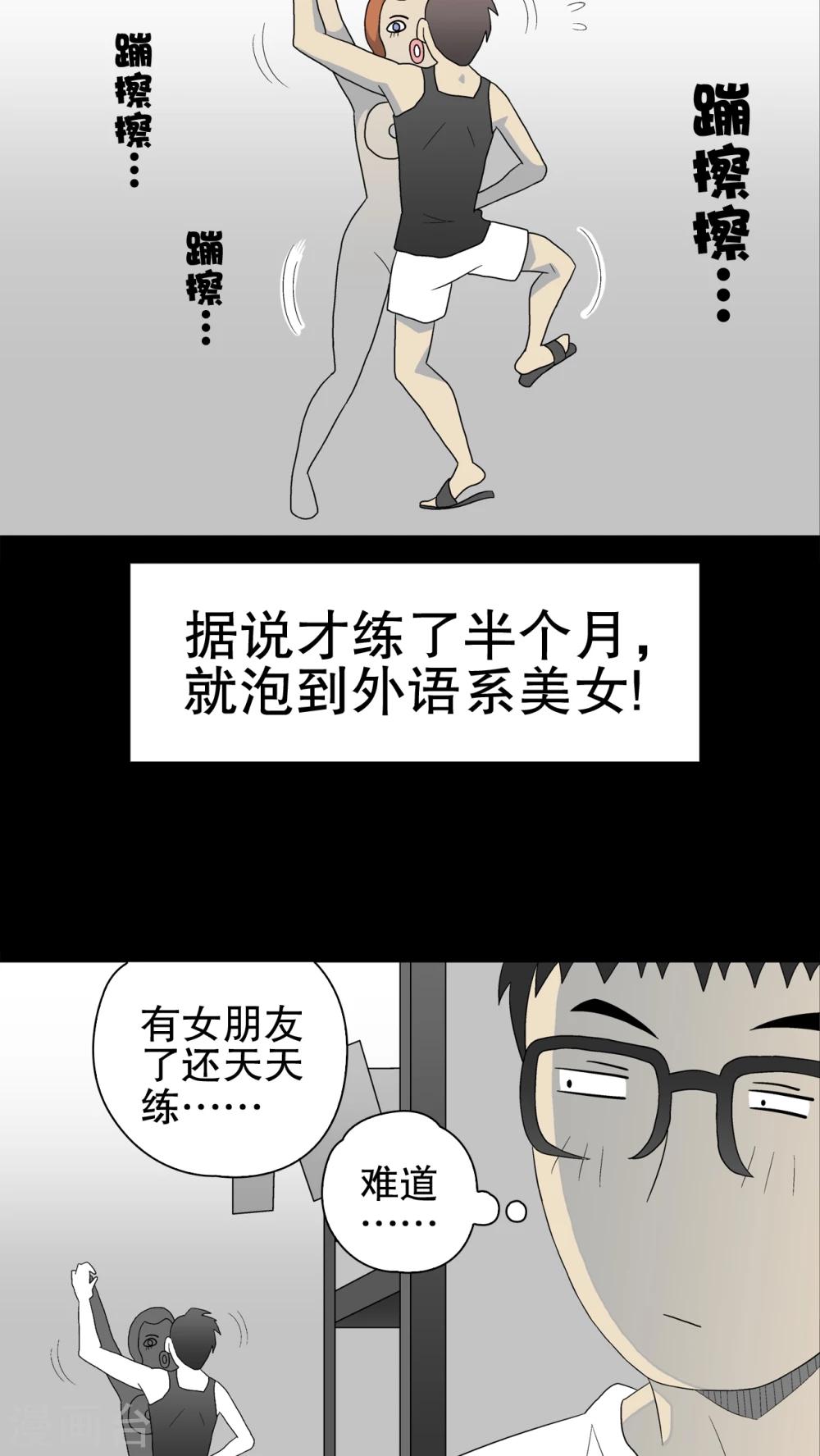 第39话 最初的邂逅-第41话