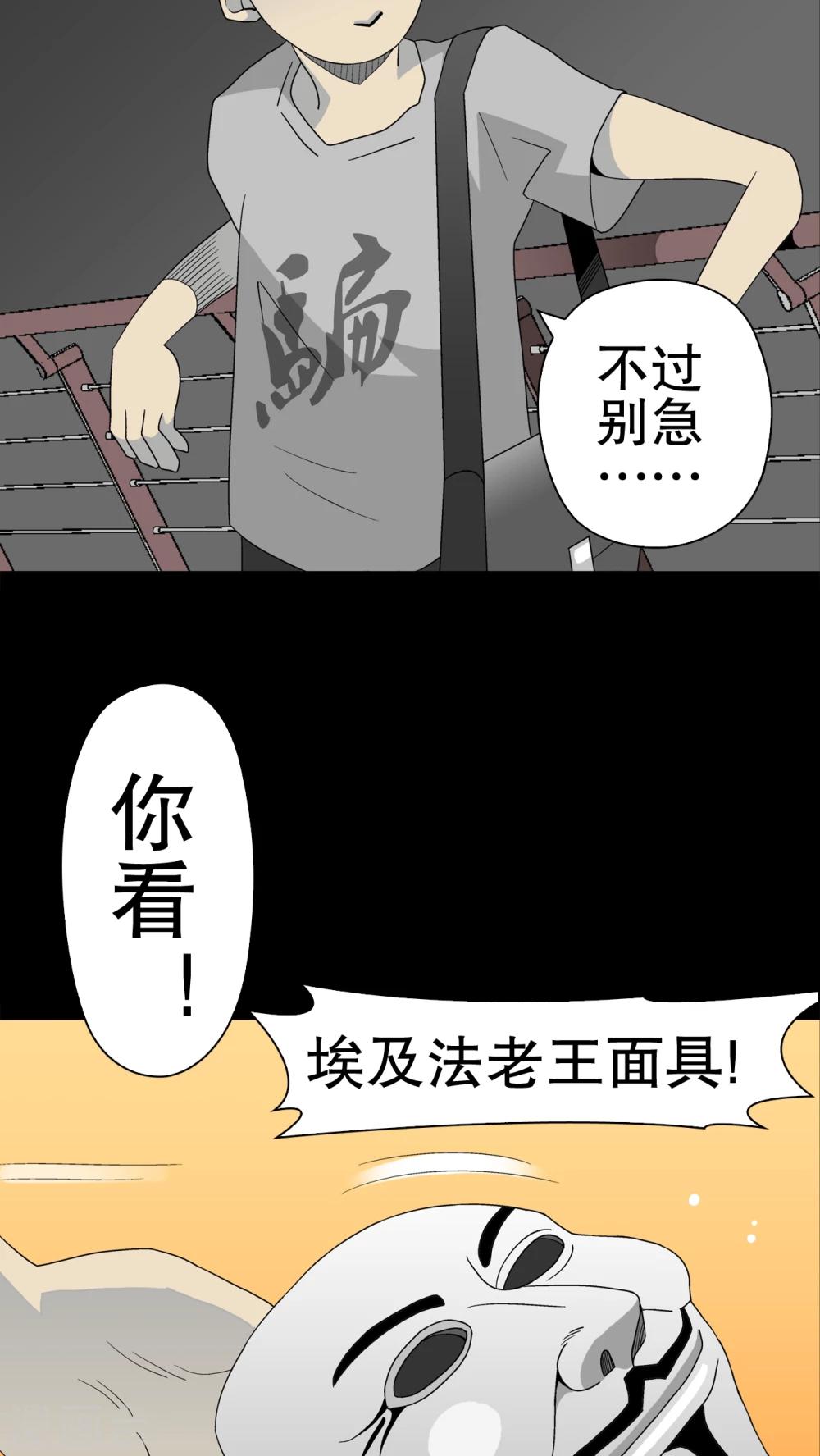 第39话 最初的邂逅-第41话