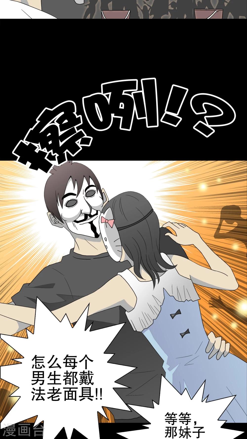第39话 最初的邂逅-第41话
