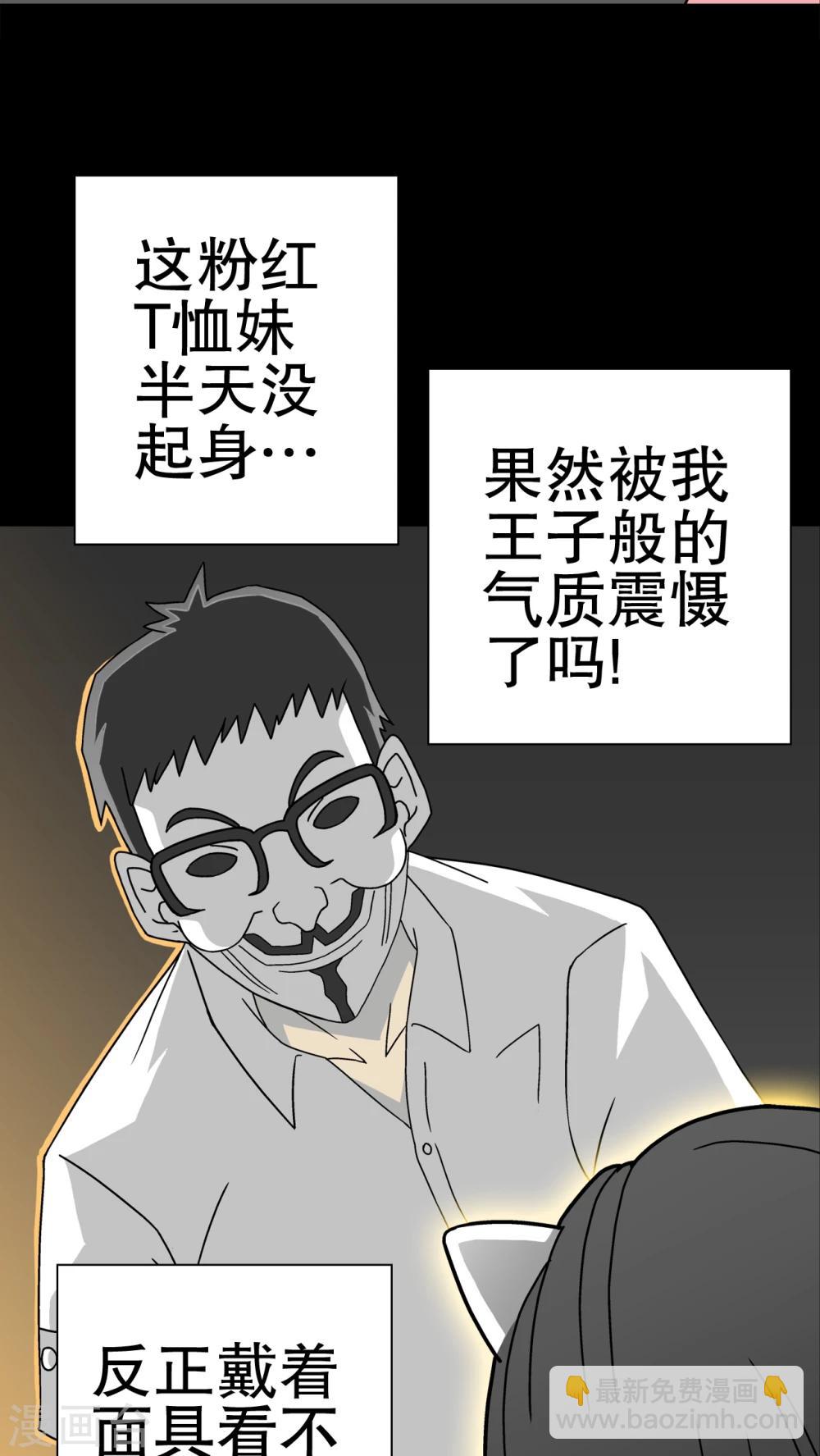第39话 最初的邂逅-第41话