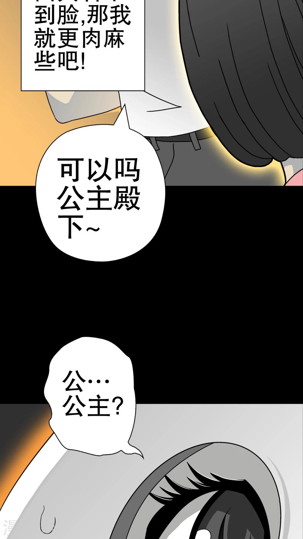 第39话 最初的邂逅-第41话