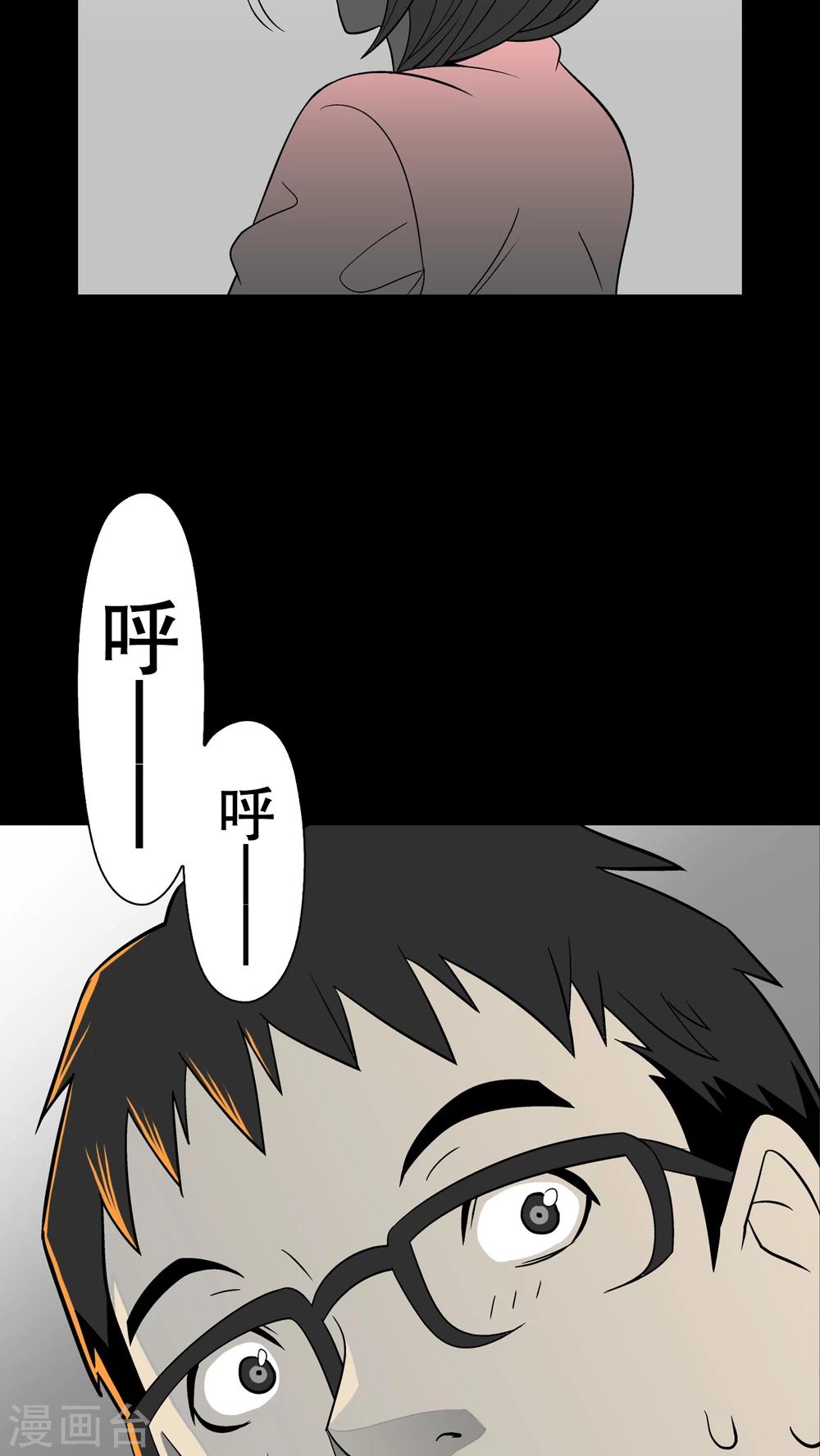 第39话 最初的邂逅-第41话