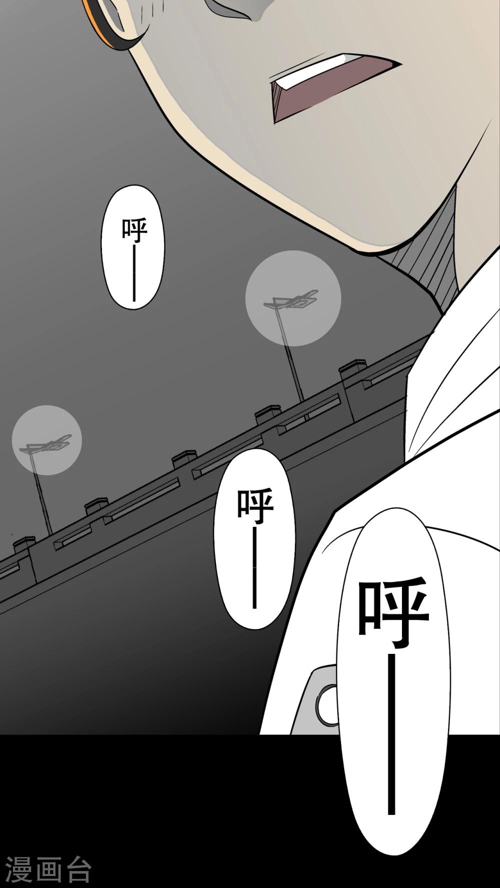 第39话 最初的邂逅-第41话