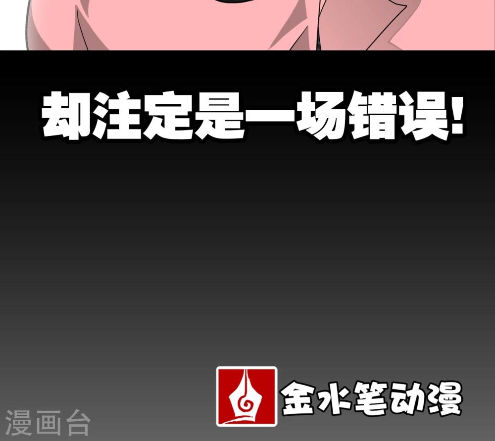 第39话 最初的邂逅-第41话