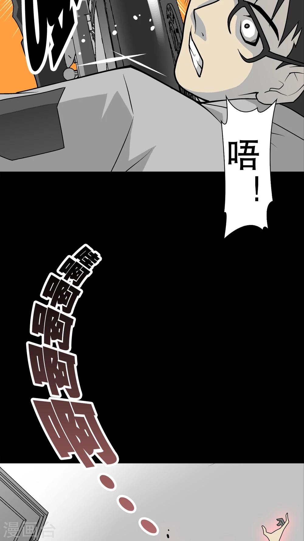第41话 高陵的危机-第43话