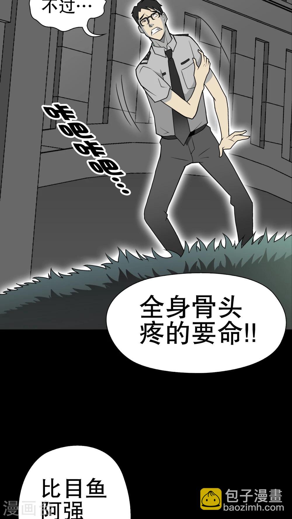 第41话 高陵的危机-第43话