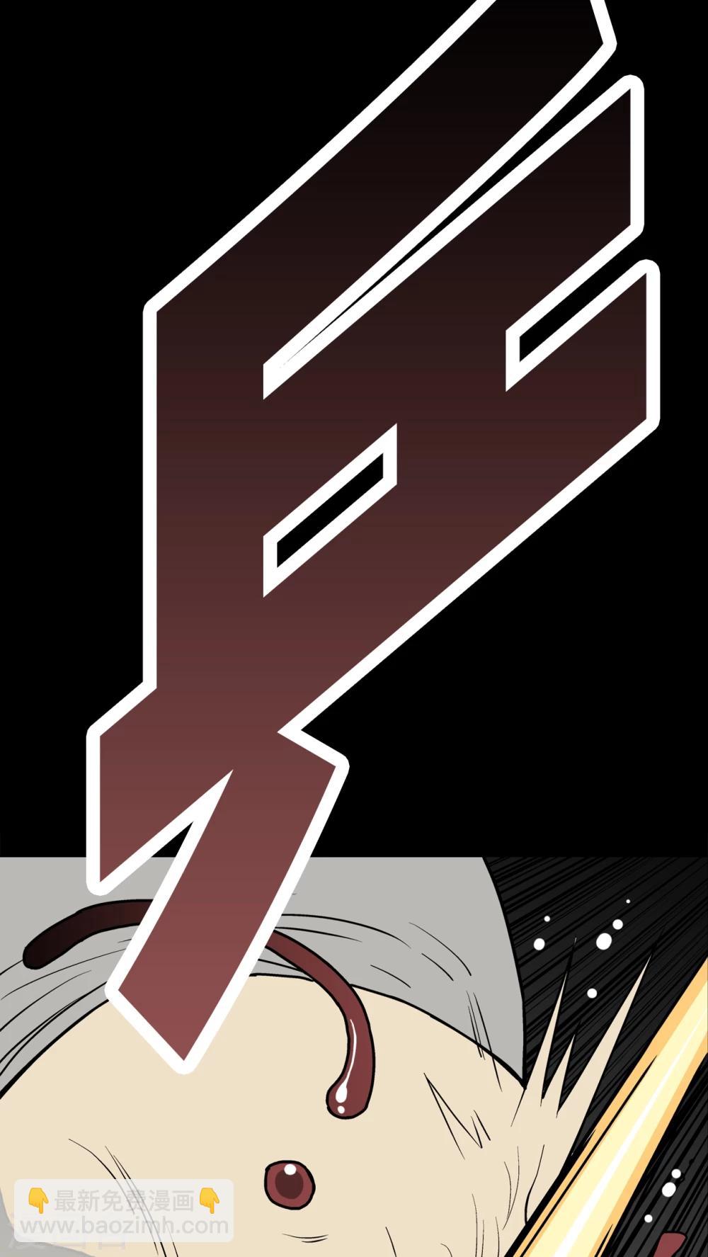 第43话 龙克锋归来(1/2)-第45话