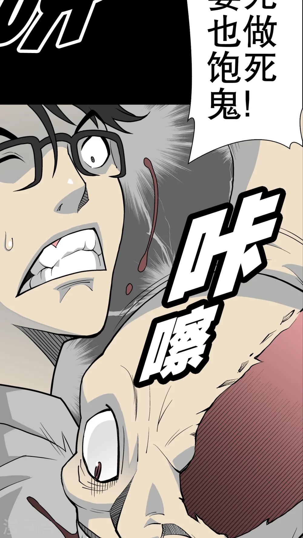 第43话 龙克锋归来(1/2)-第45话