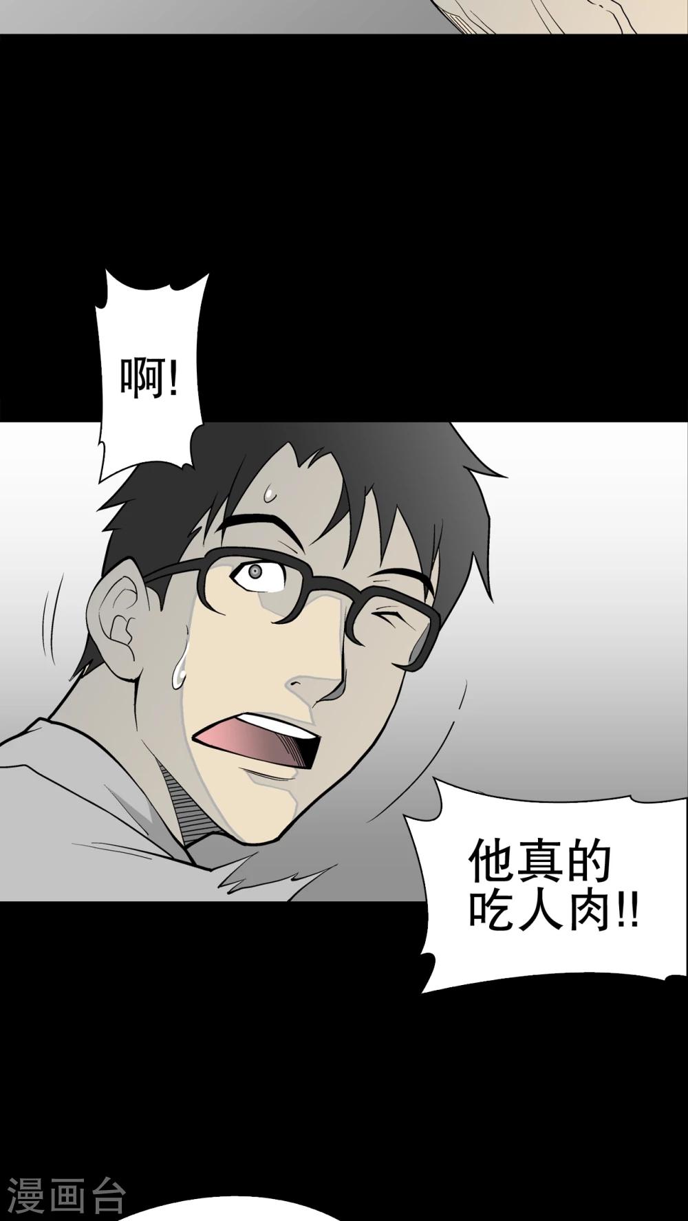 第43话 龙克锋归来(1/2)-第45话