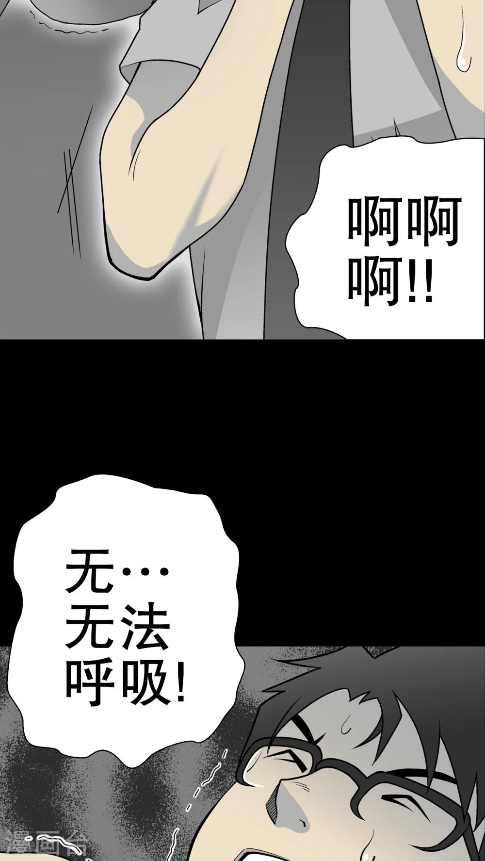 第43话 龙克锋归来(1/2)-第45话