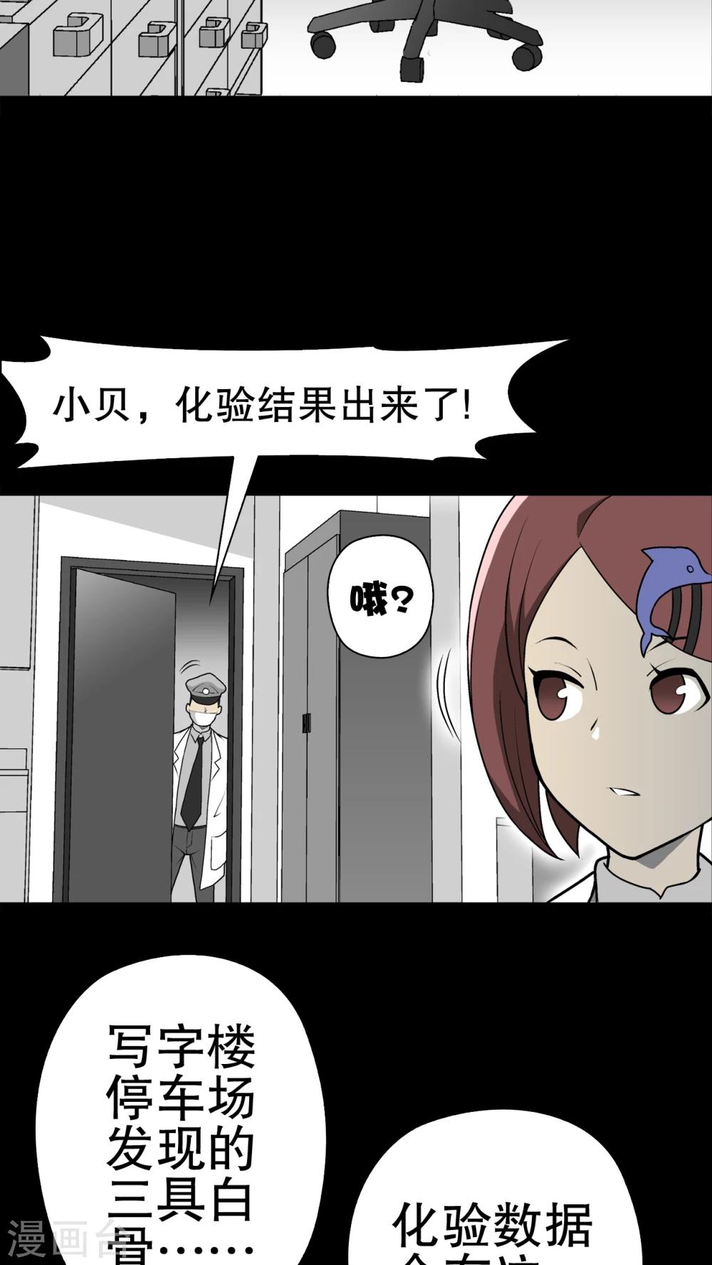 第43话 龙克锋归来(1/2)-第45话