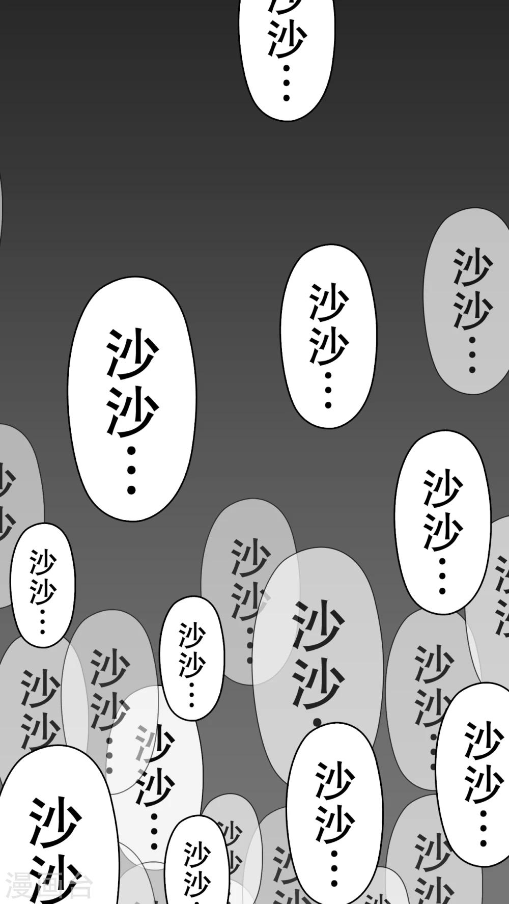 第43话 龙克锋归来(1/2)-第45话