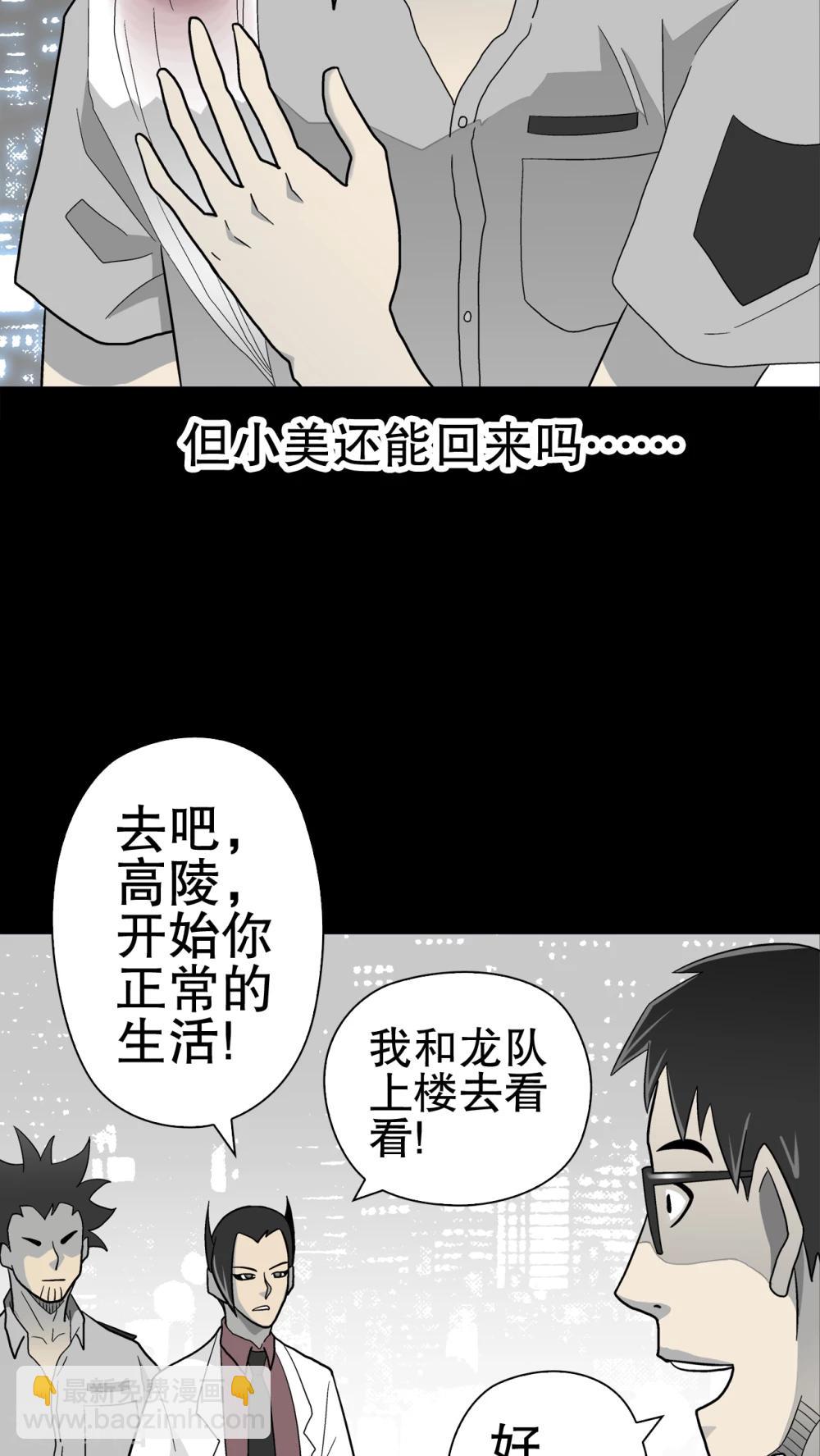 第45话 铜帆船-第47话