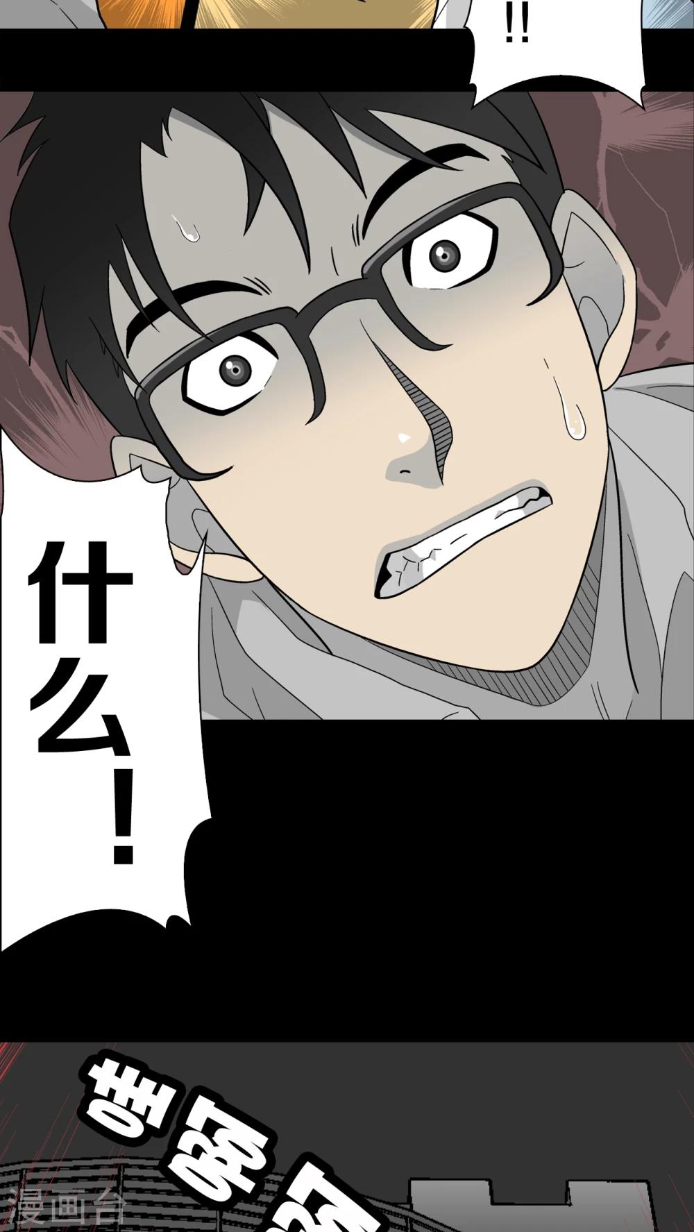 第45话 铜帆船-第47话