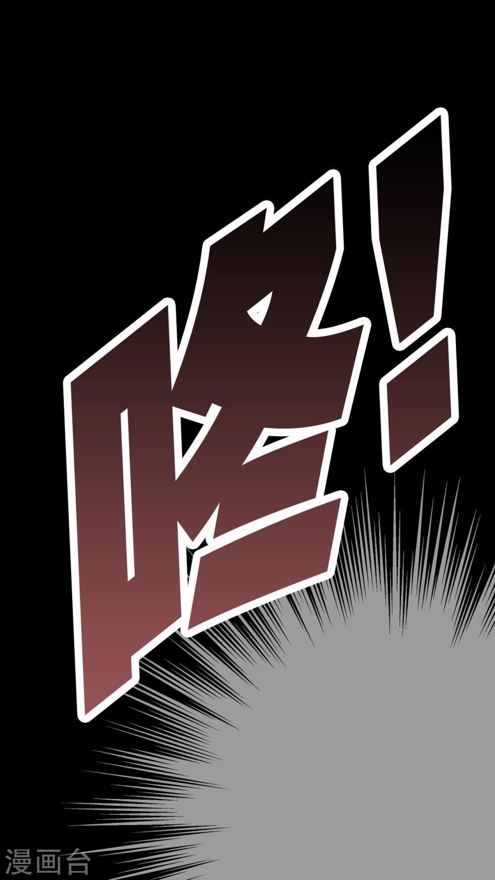 第45话 铜帆船-第47话