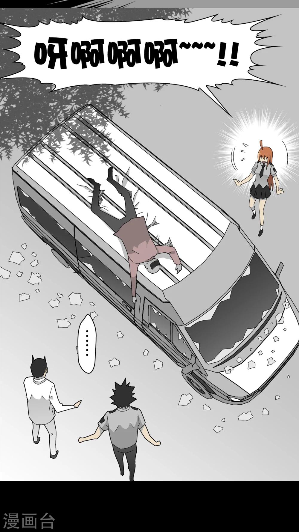 第45话 铜帆船-第47话