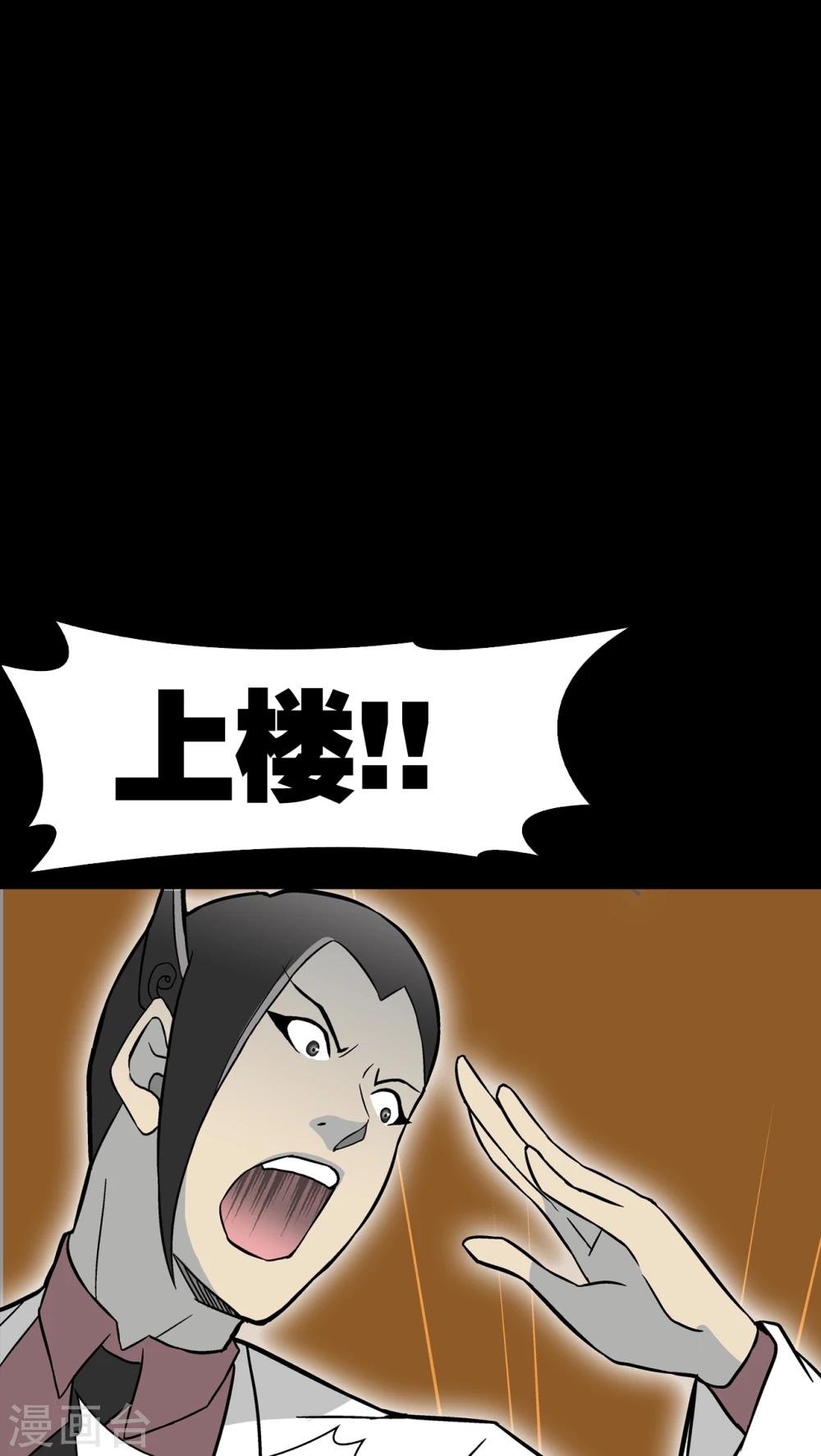 第45话 铜帆船-第47话
