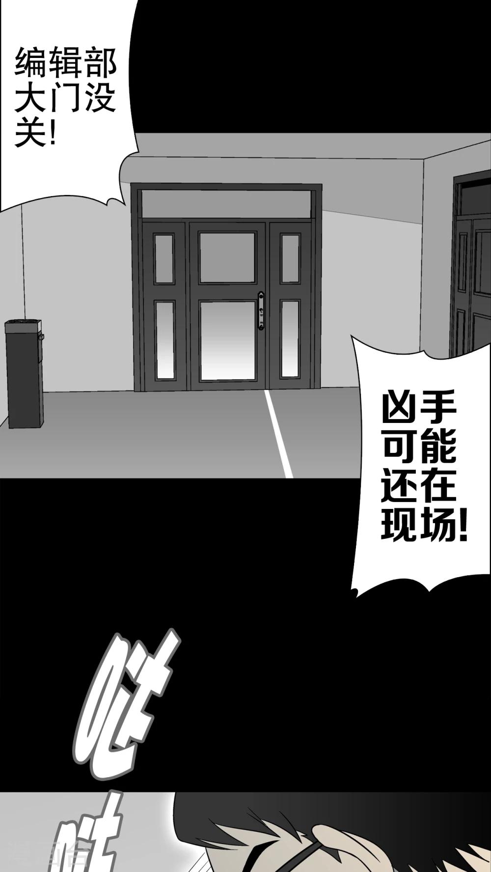 第45话 铜帆船-第47话