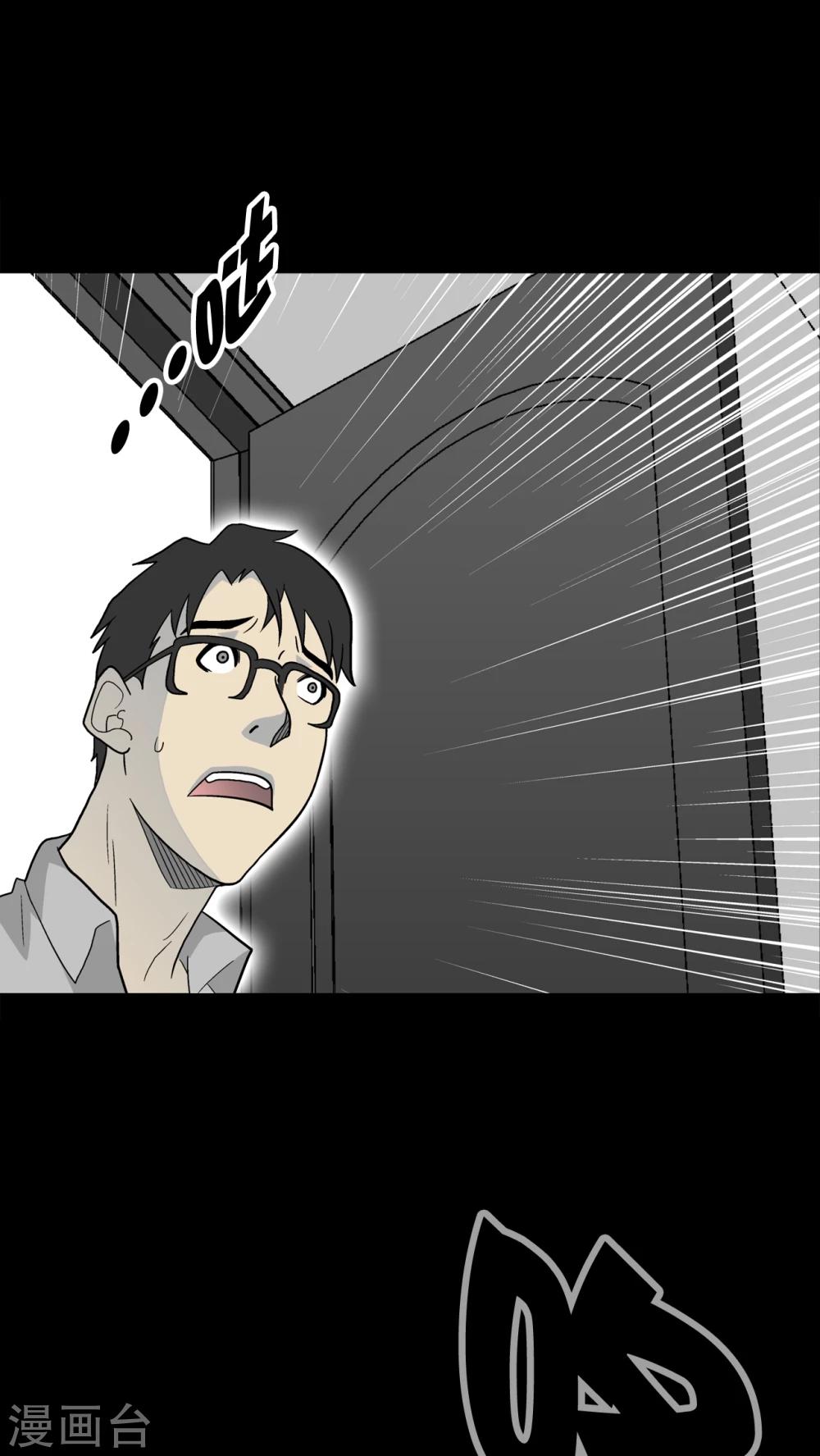 第45话 铜帆船-第47话