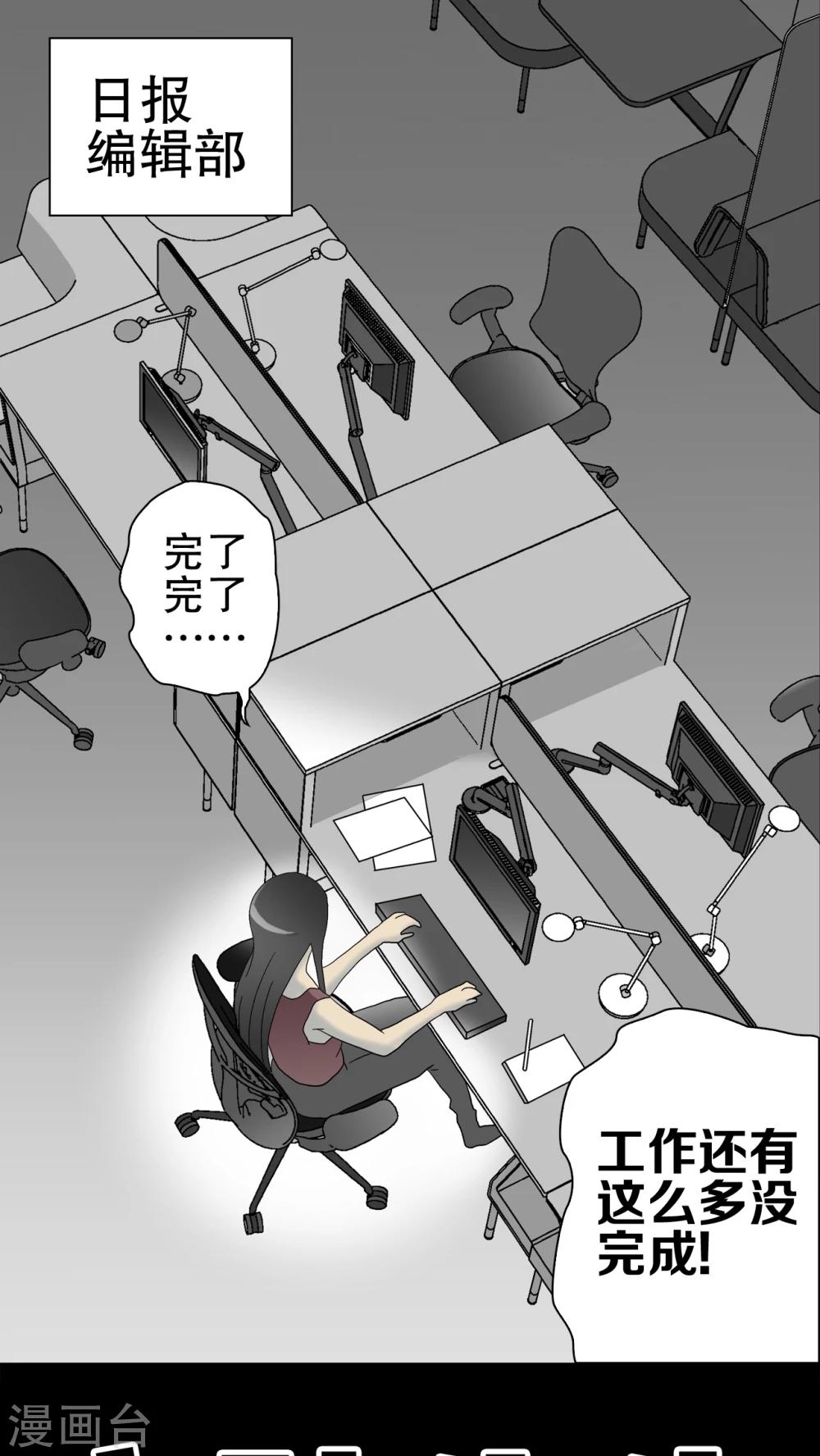 第47话 往昔世界-第49话
