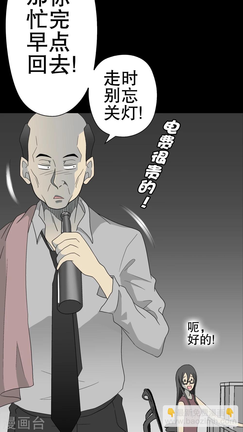 第47话 往昔世界-第49话