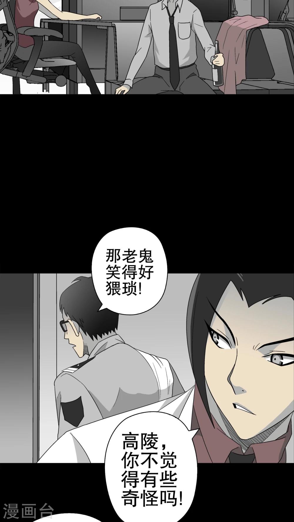 第47话 往昔世界-第49话