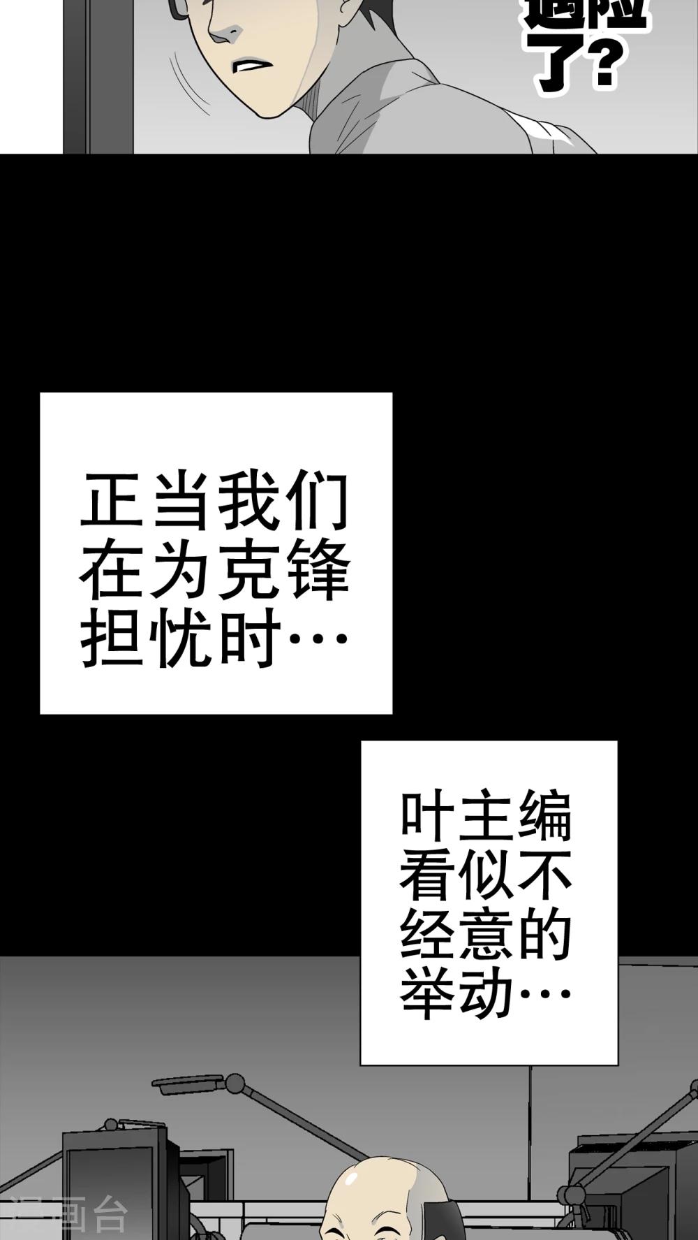 第47话 往昔世界-第49话