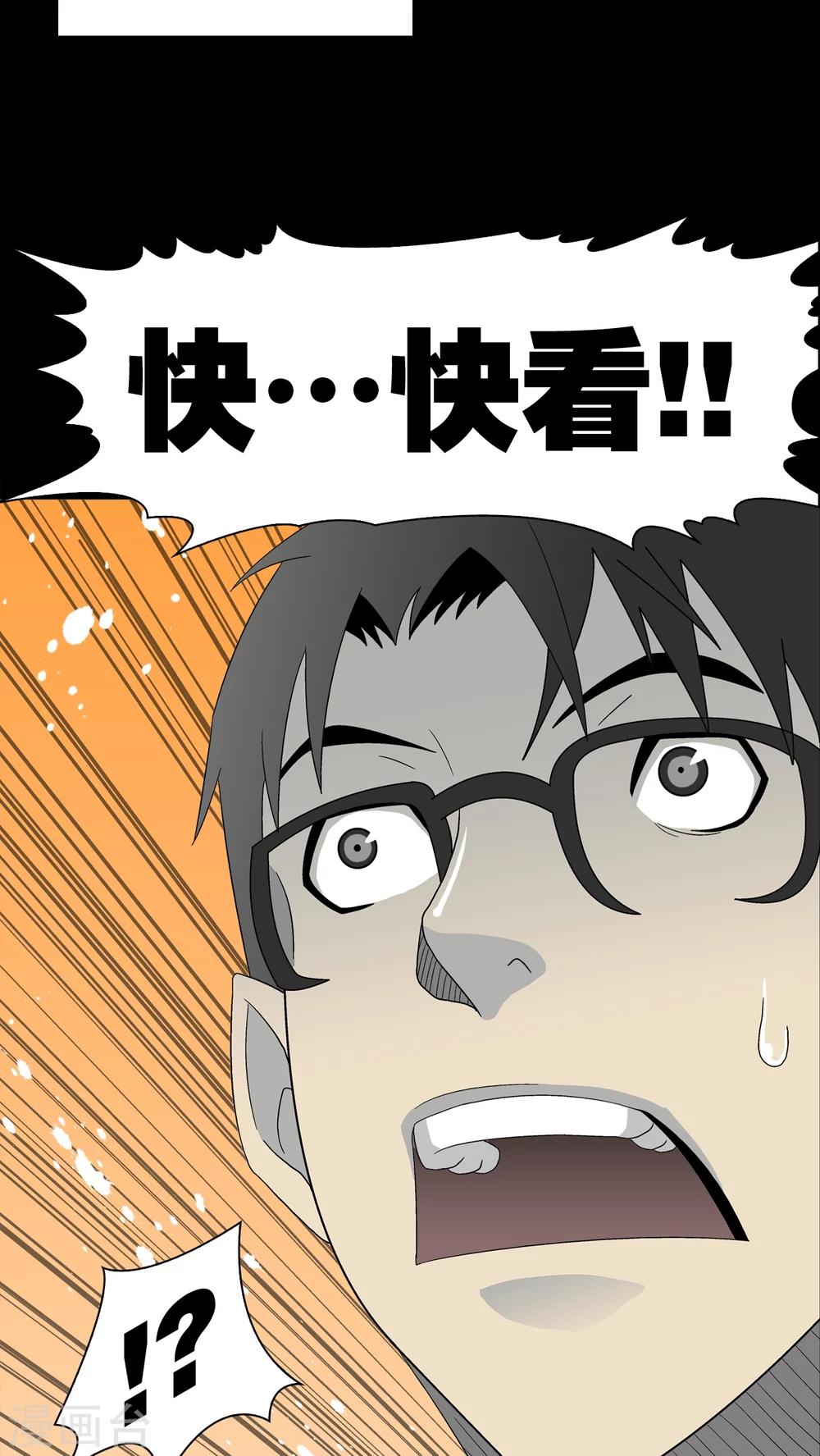 第47话 往昔世界-第49话