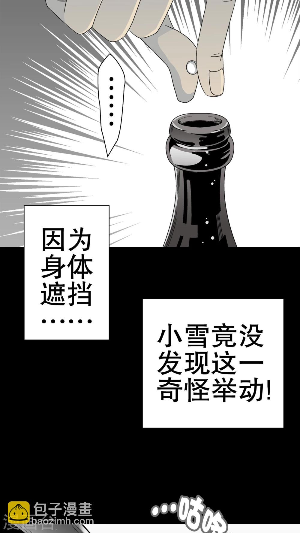 第47话 往昔世界-第49话