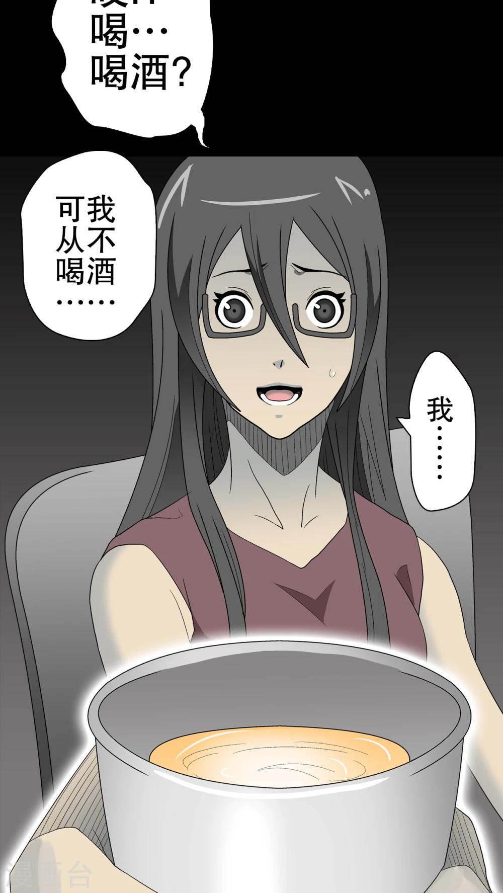 第47话 往昔世界-第49话