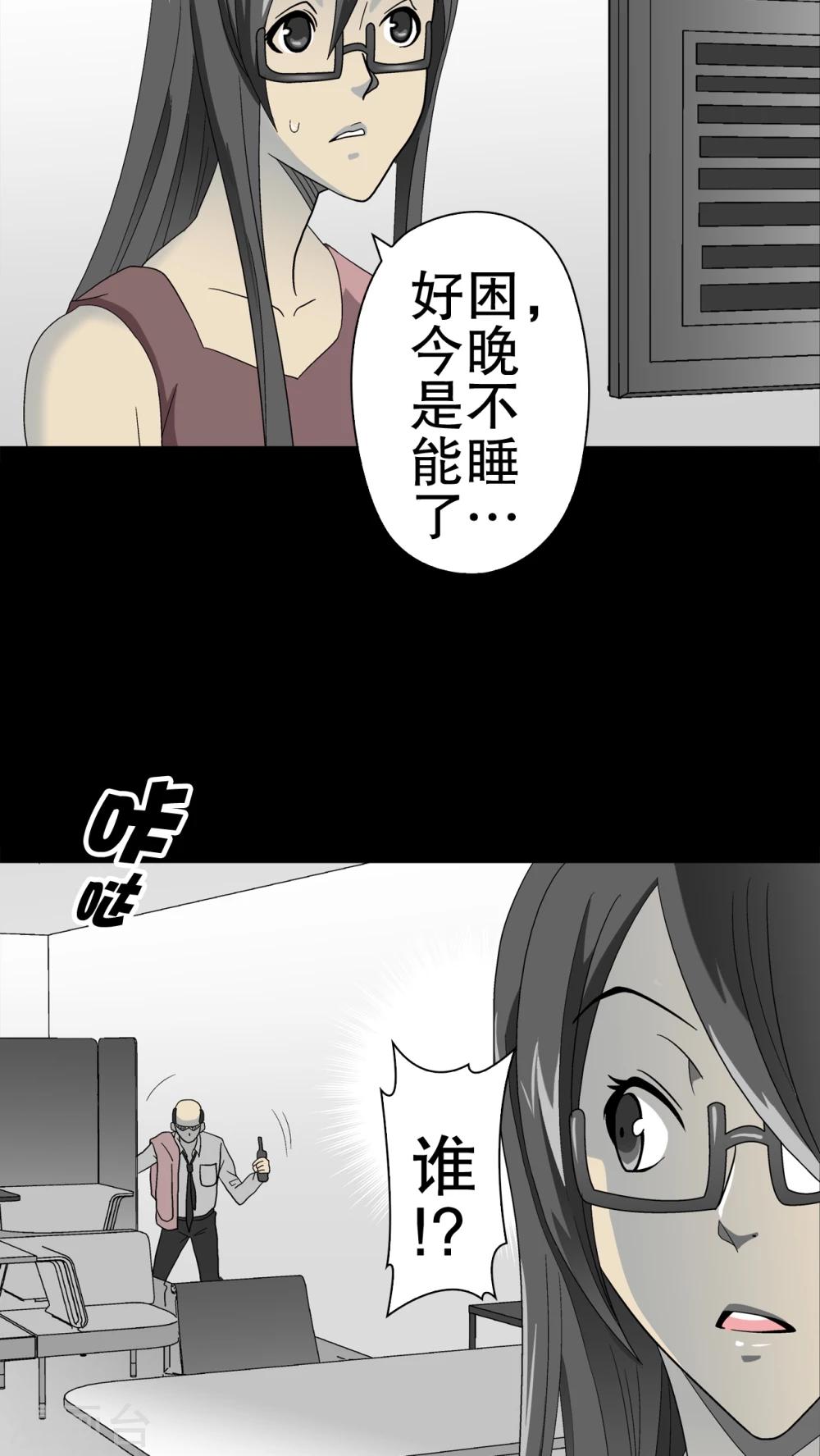 第47话 往昔世界-第49话