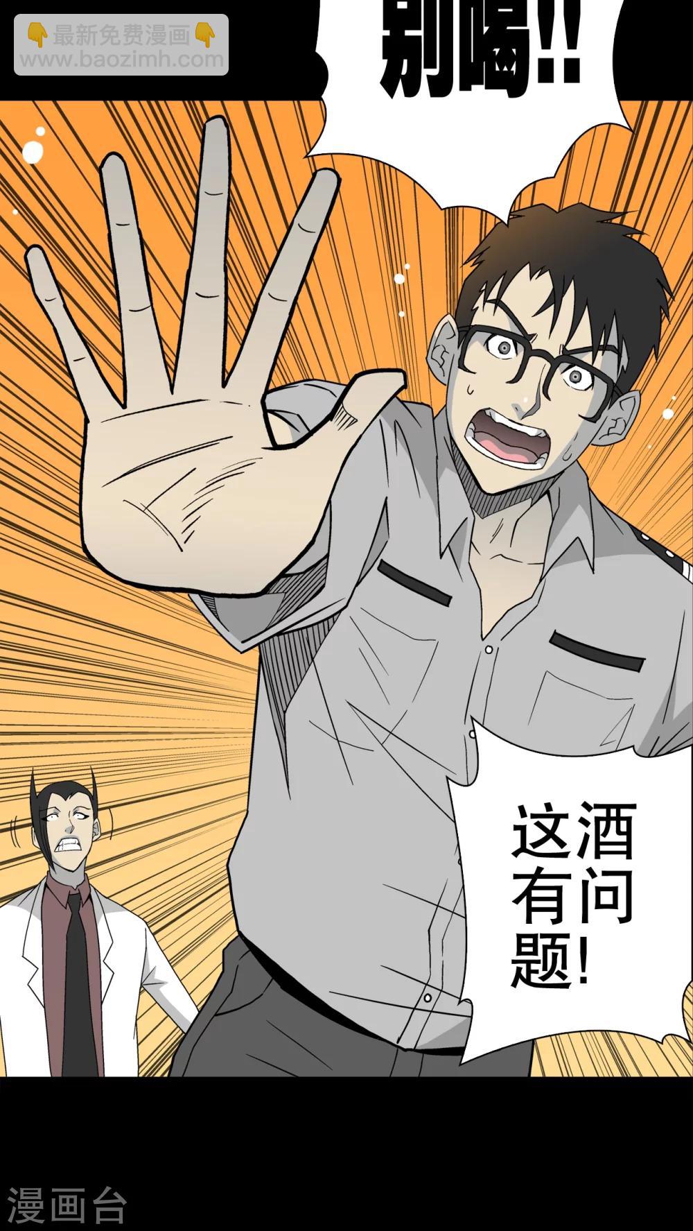 第47话 往昔世界-第49话