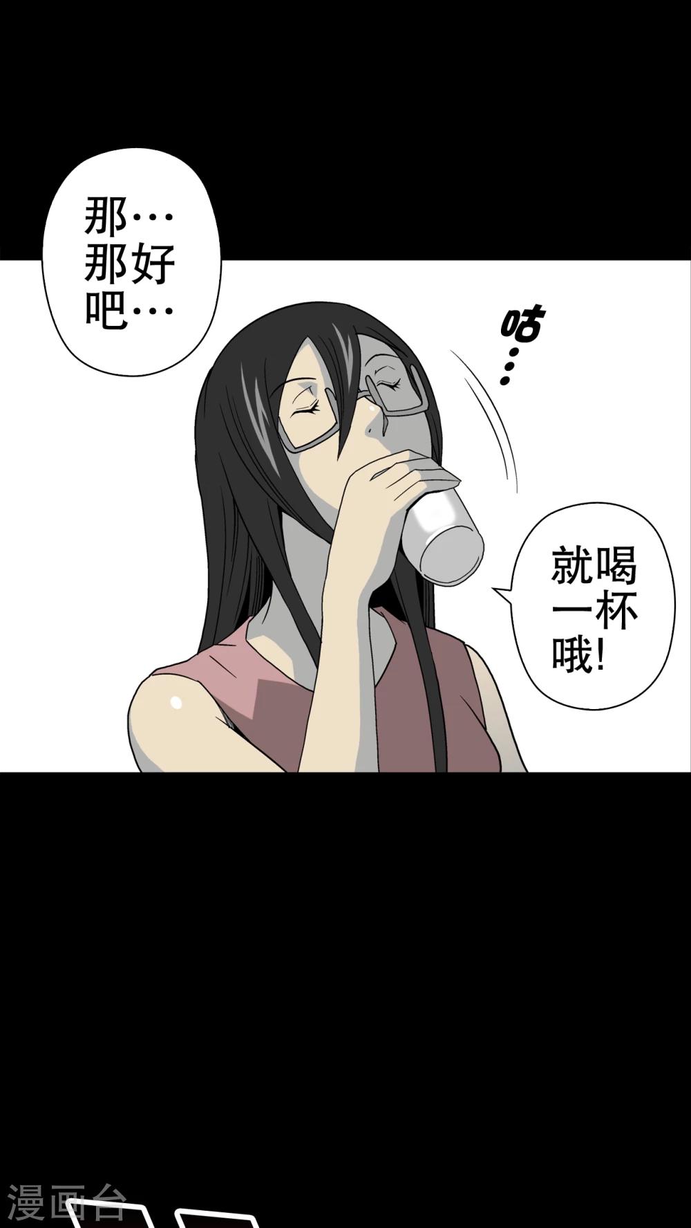 第47话 往昔世界-第49话