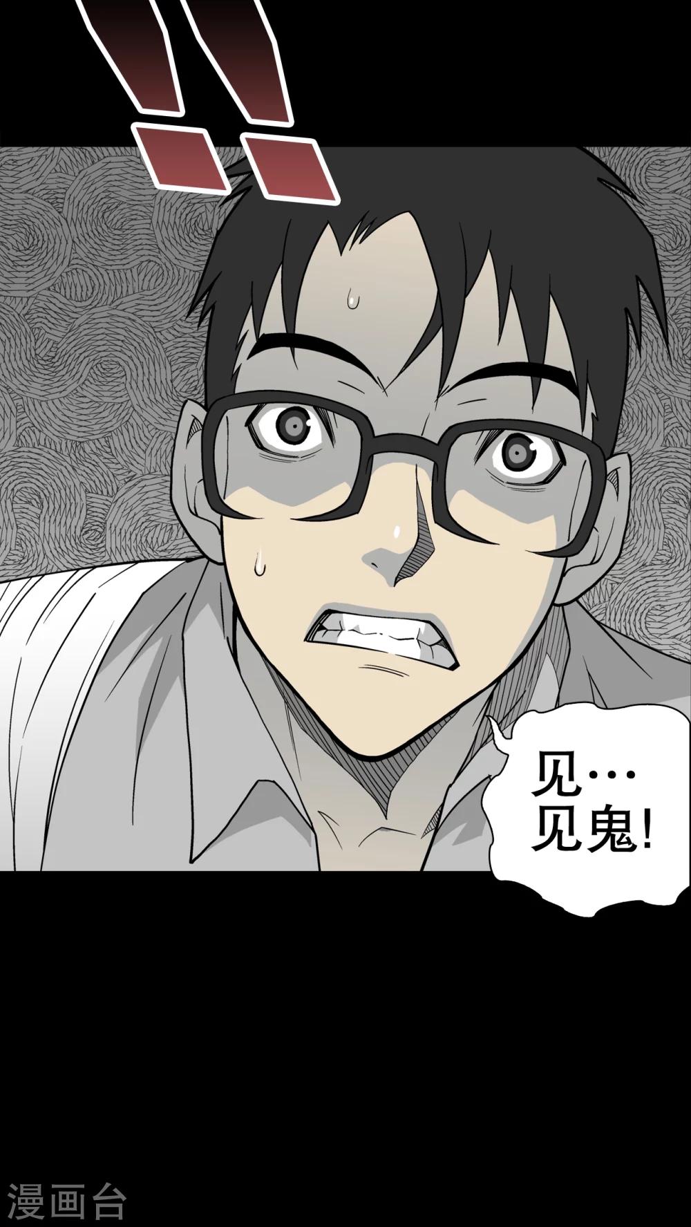 第47话 往昔世界-第49话