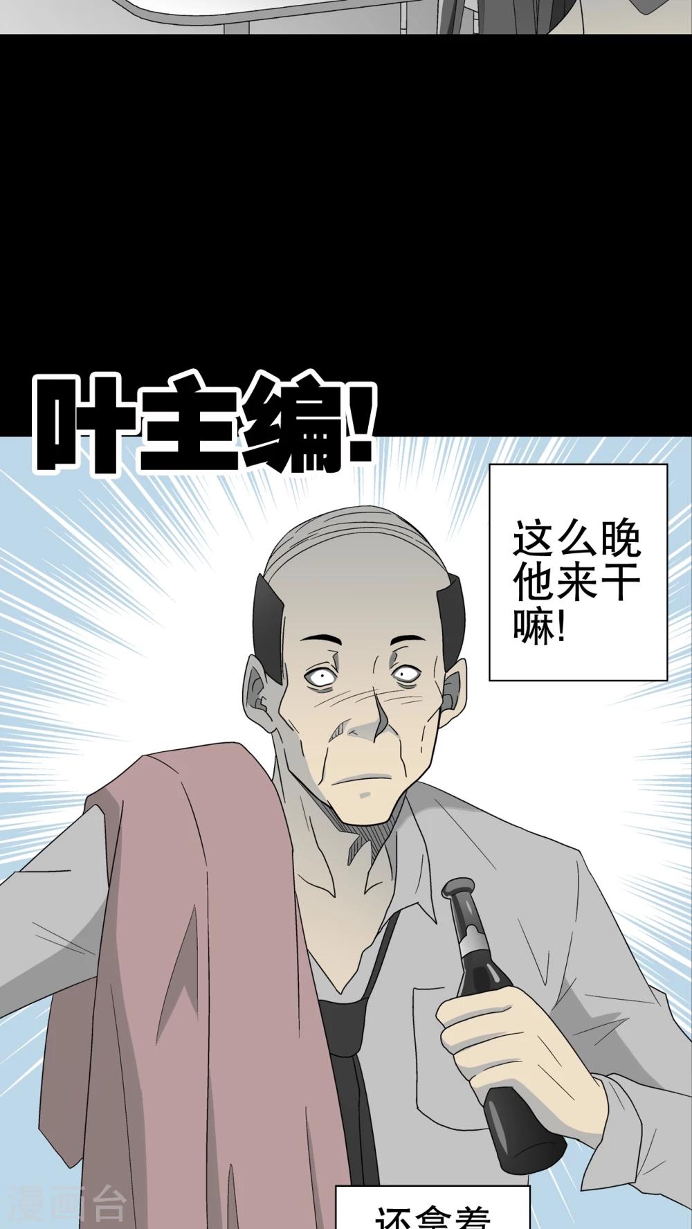 第47话 往昔世界-第49话