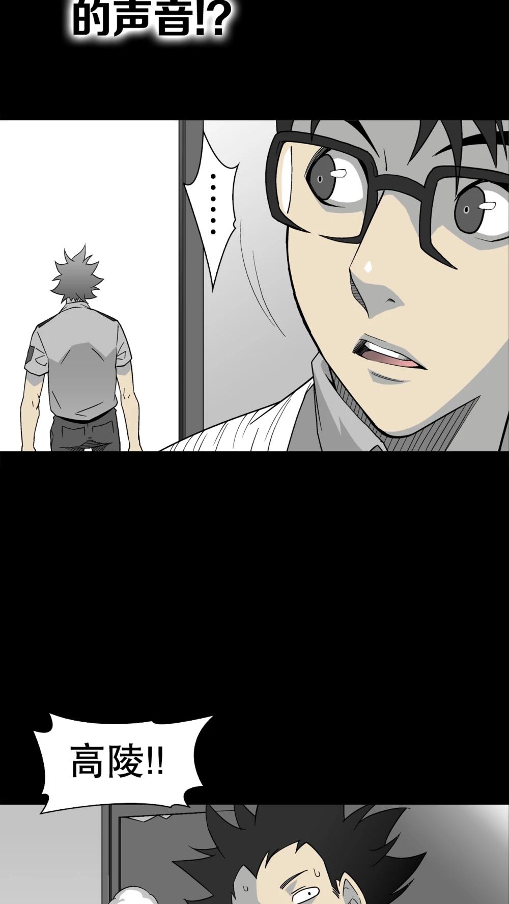 第47话 往昔世界-第49话