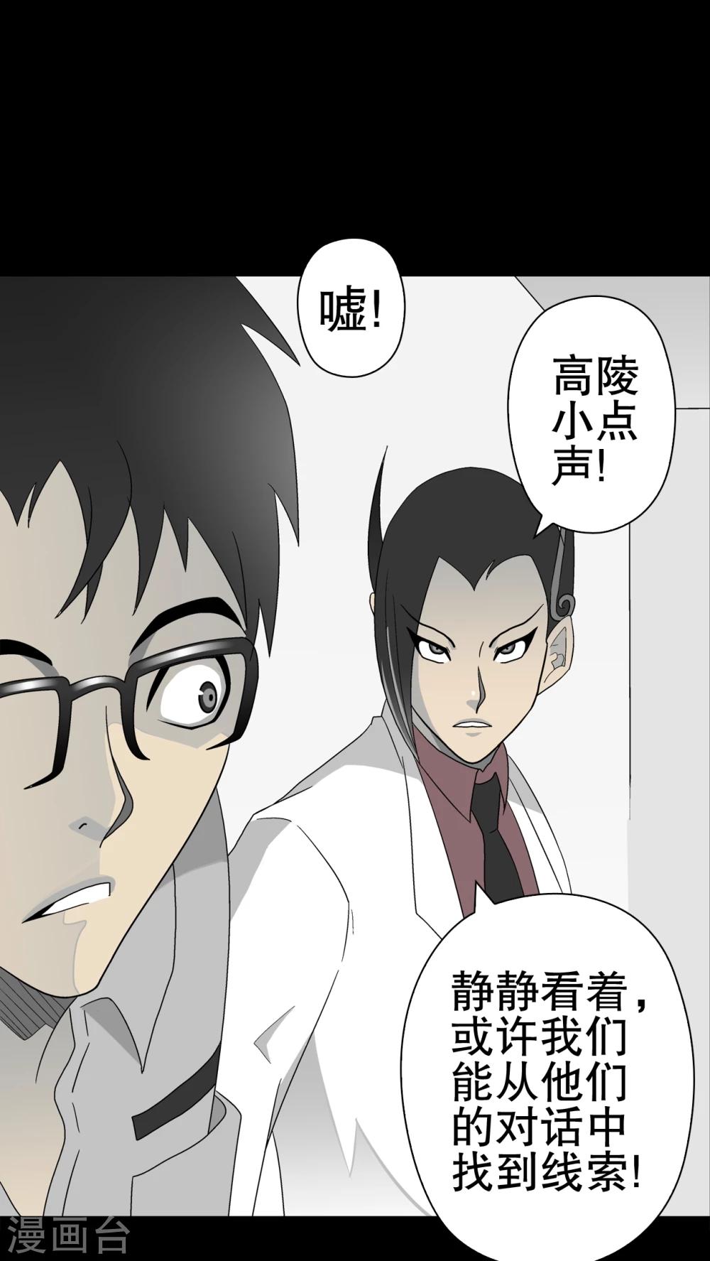 第47话 往昔世界-第49话