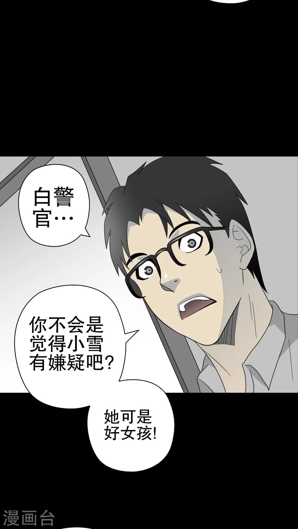 第47话 往昔世界-第49话